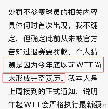 包含浓眉哥官方公布新规，西蒙斯引发争议，命运悬念球迷热议！的词条