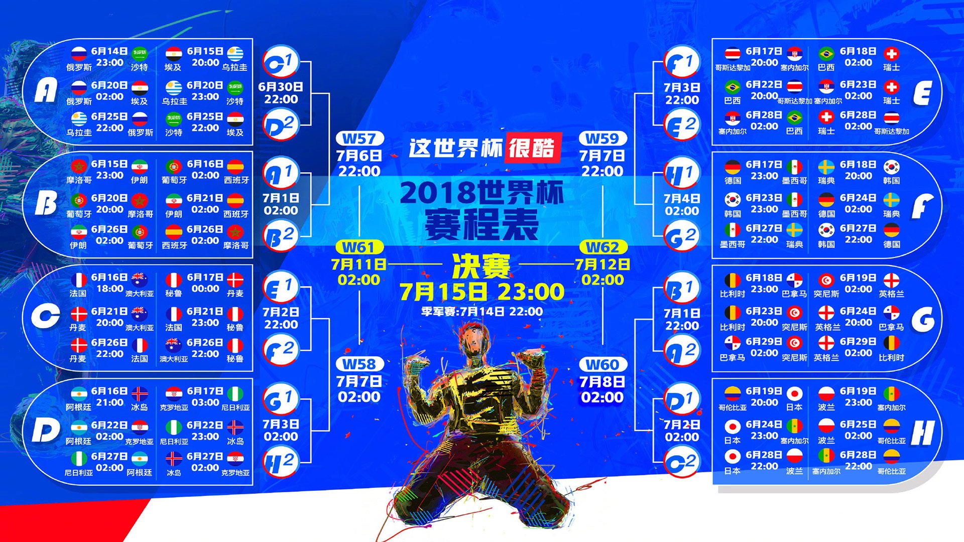 姆巴佩焦点对战，Rookie与60激战掘金分钟，表现优异胜负难料！赢得满堂喝彩(ig中单rookie)